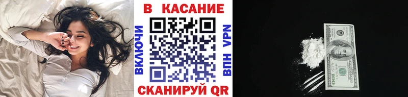 Где продают наркотики Нефтекумск ОМГ ОМГ вход Галлюциногенные грибы Кокаин ГАШИШ МЕФ A PVP Амфетамин Бошки Шишки