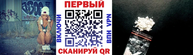 купить закладку  Нефтекумск  Амфетамин VHQ 