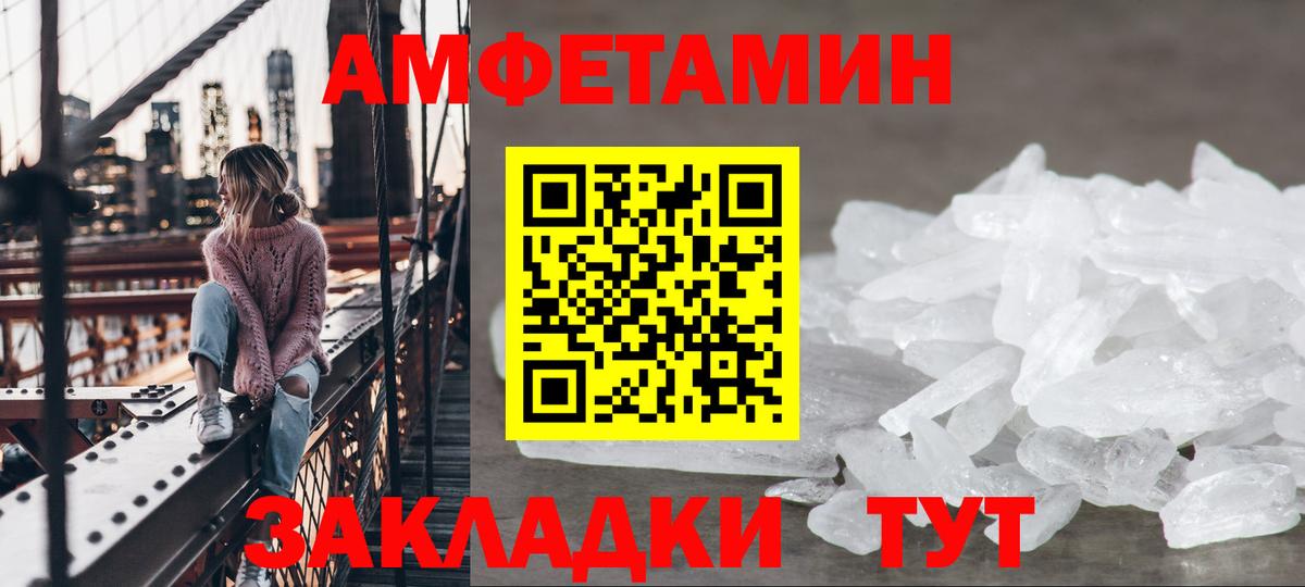 Amphetamine  АМФЕТАМИН 97%  Amphetamine  Вход с VPN  Нефтекумск 