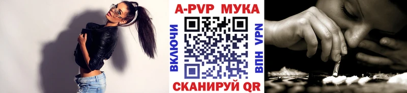 Alpha PVP кристаллы  Нефтекумск 