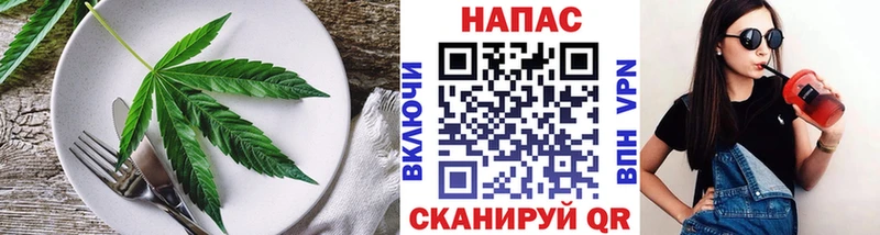 где продают   Нефтекумск  Еда ТГК конопля 