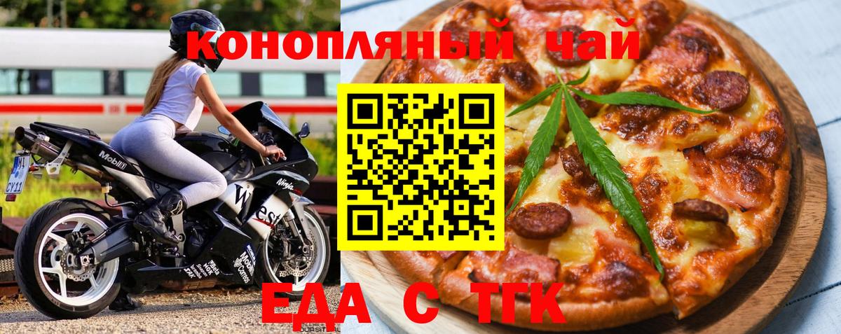 Canna-Cookies марихуана  Вход с VPN  Нефтекумск 