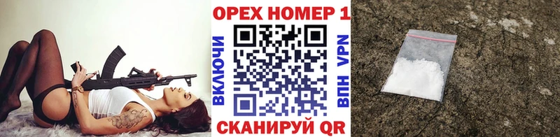 Cocaine Боливия  Нефтекумск 