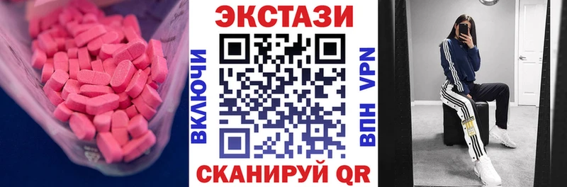 мега как зайти Нефтекумск Экстази 99%