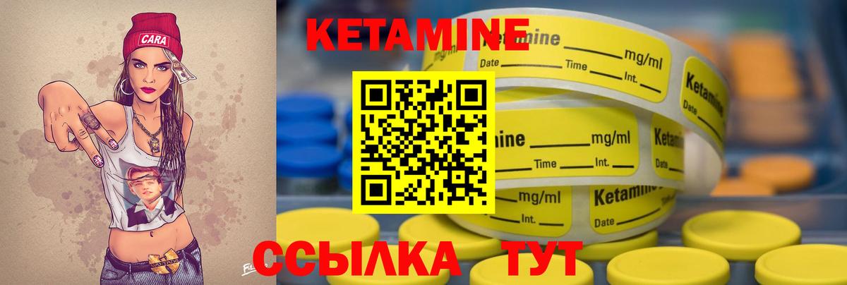 Нефтекумск  КЕТАМИН VHQ  Вход с VPN  КЕТАМИН VHQ 