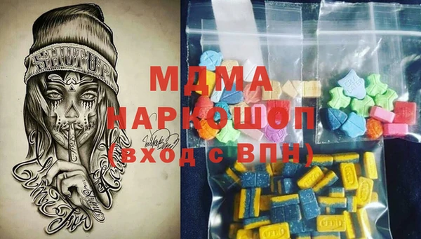 альфа пвп VHQ Лиски