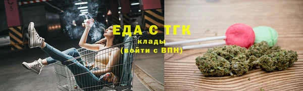 ПСИЛОЦИБИНОВЫЕ ГРИБЫ Майский