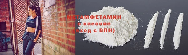 альфа пвп VHQ Лиски