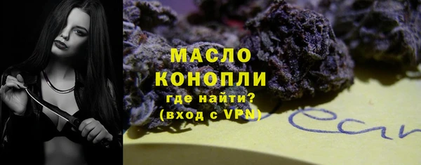 герыч Магас