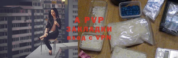 герыч Магас
