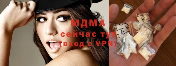 ПСИЛОЦИБИНОВЫЕ ГРИБЫ Майский