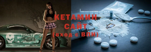 не бодяженный Лихославль