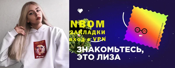 альфа пвп VHQ Лиски