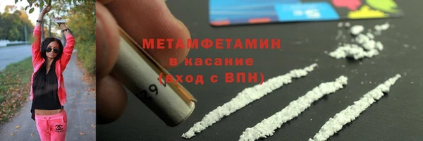 ПСИЛОЦИБИНОВЫЕ ГРИБЫ Майский