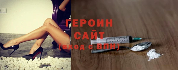 спайс Лагань