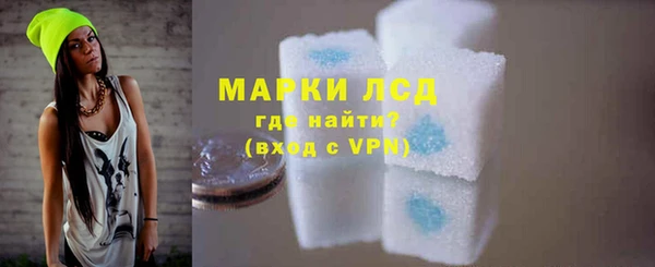 альфа пвп VHQ Лиски