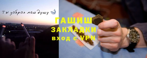 наркотики Анива
