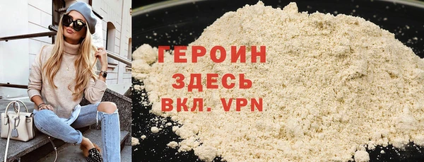 альфа пвп VHQ Лиски