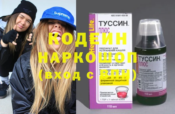 не бодяженный Лихославль
