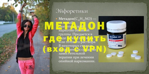 альфа пвп VHQ Лиски
