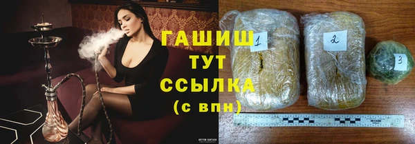 гидра Апатиты