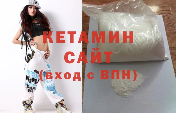 герыч Магас