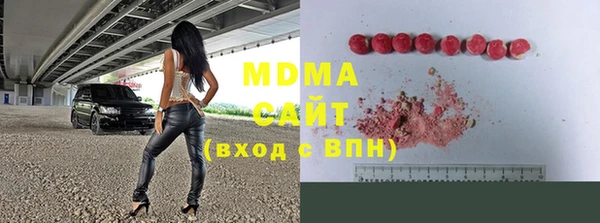 гидра Апатиты