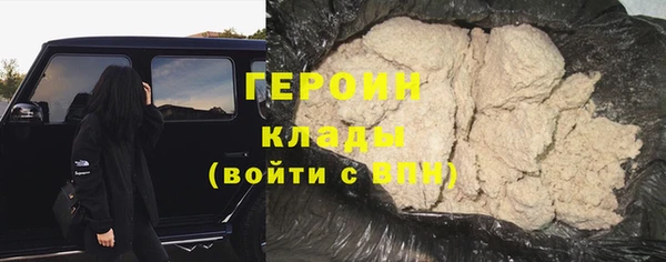 герыч Магас