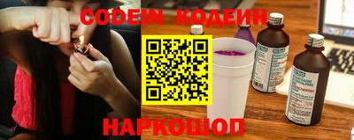кокаин колумбия Наро-Фоминск