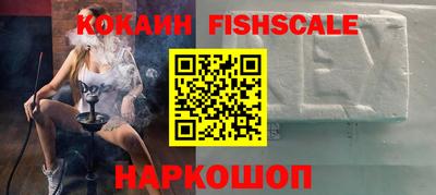 мяу мяу кристалл Нальчик
