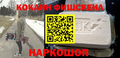кокаин колумбия Наро-Фоминск