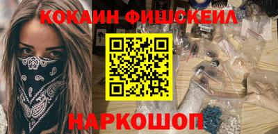 мяу мяу кристалл Нальчик