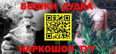 мяу мяу кристалл Нальчик