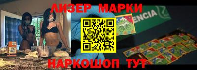кокаин колумбия Наро-Фоминск