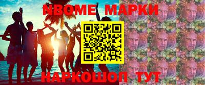 мяу мяу кристалл Нальчик