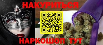 кокаин колумбия Наро-Фоминск