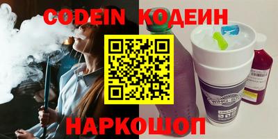 кокаин колумбия Наро-Фоминск