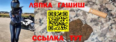 мяу мяу кристалл Нальчик