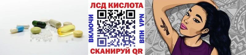МЕГА вход  Нефтекумск  LSD-25 экстази кислота 
