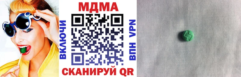 МДМА VHQ купить наркотики цена Нефтекумск