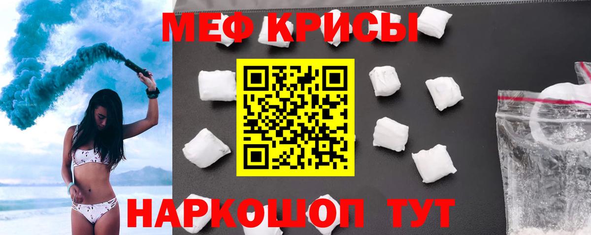 Амфетамин Нефтекумск