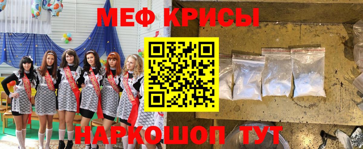 Меф 4 MMC  где купить наркотик  Меф  МЯУ-МЯУ VHQ  Нефтекумск  Вход с VPN 