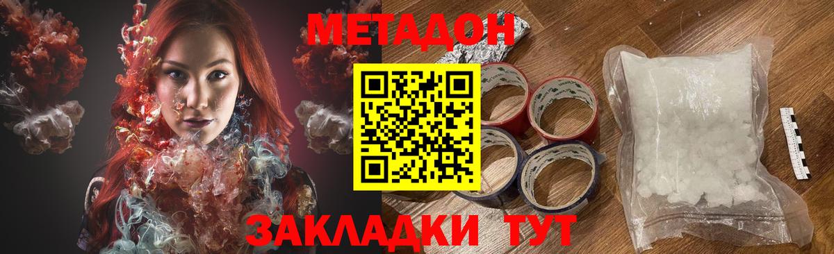 АМФ кристаллы  Марихуана  Нефтекумск  Гашиш  Мефедрон   А ПВП СК кристаллы  Вход с VPN 