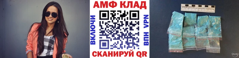 Первитин кристалл  где купить наркоту  мориарти официальный сайт  Нефтекумск 