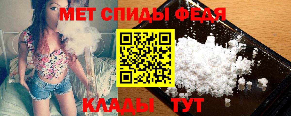 Первитин кристалл Нефтекумск