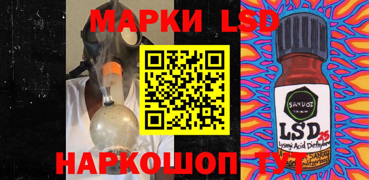 Марки 25I-NBOMe 1,5мг  Вход с VPN  Марки 25I-NBOMe 1,5мг  Нефтекумск 